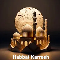 Abbu Alli — Habbat Karreeh — обложка